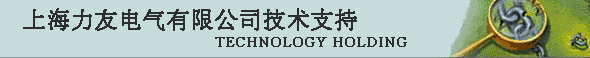 公司产品